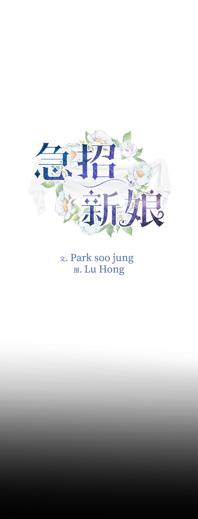 第20话1