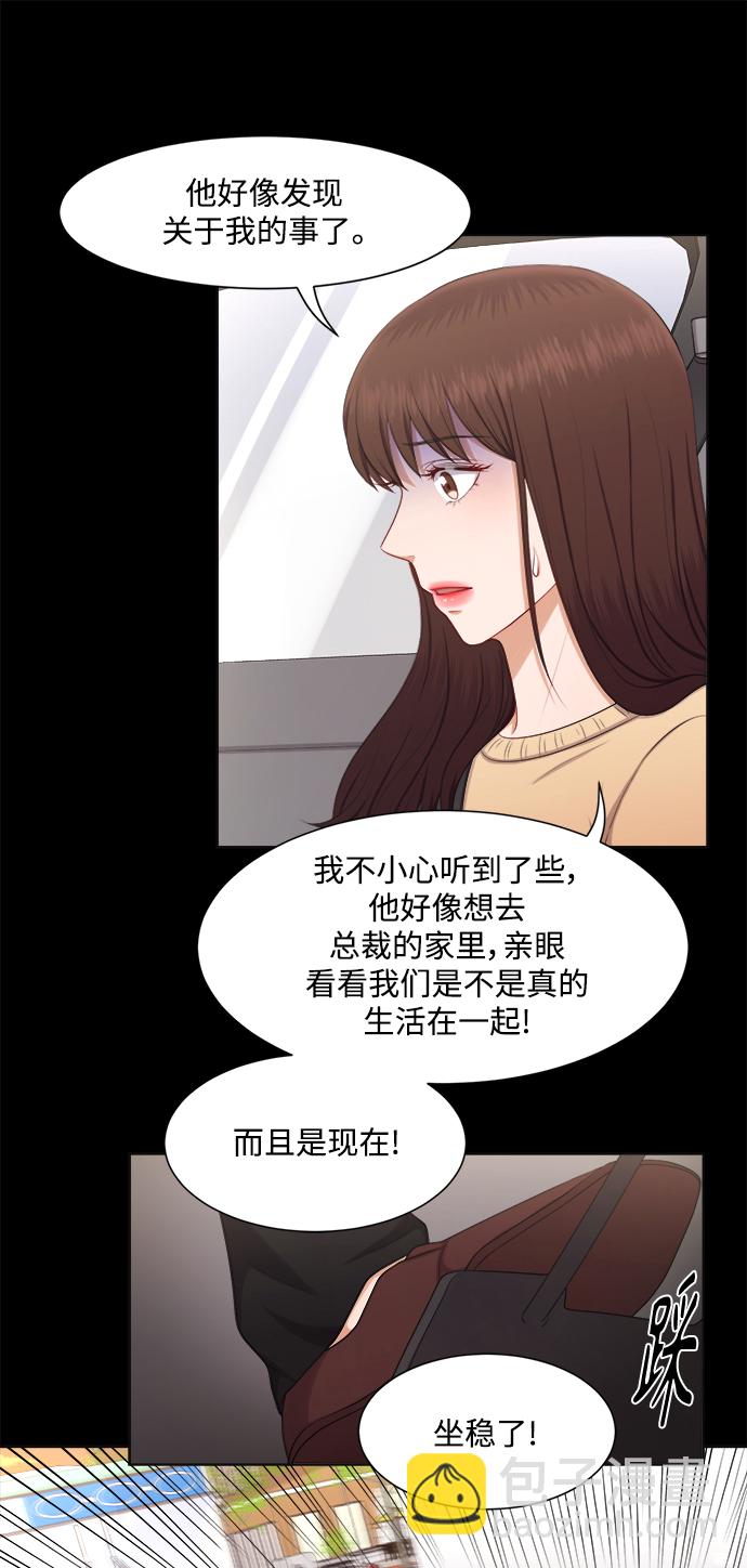 第20话13
