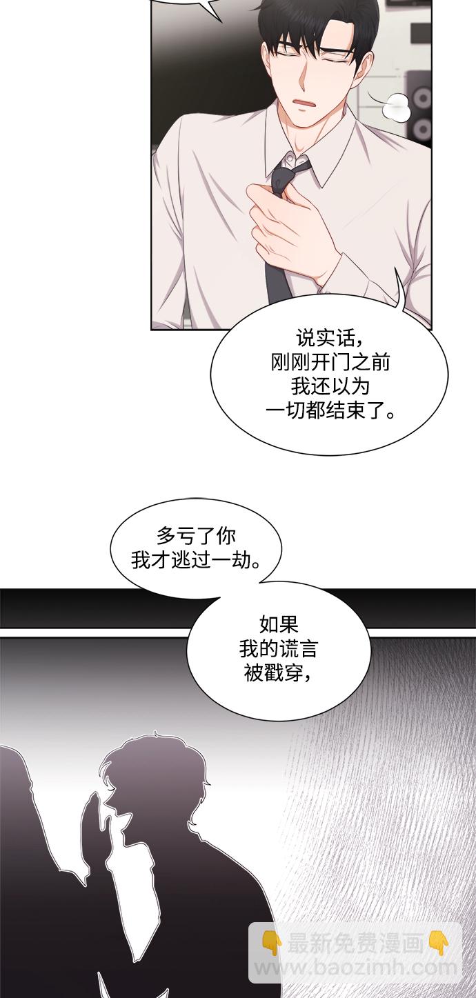 第20话16