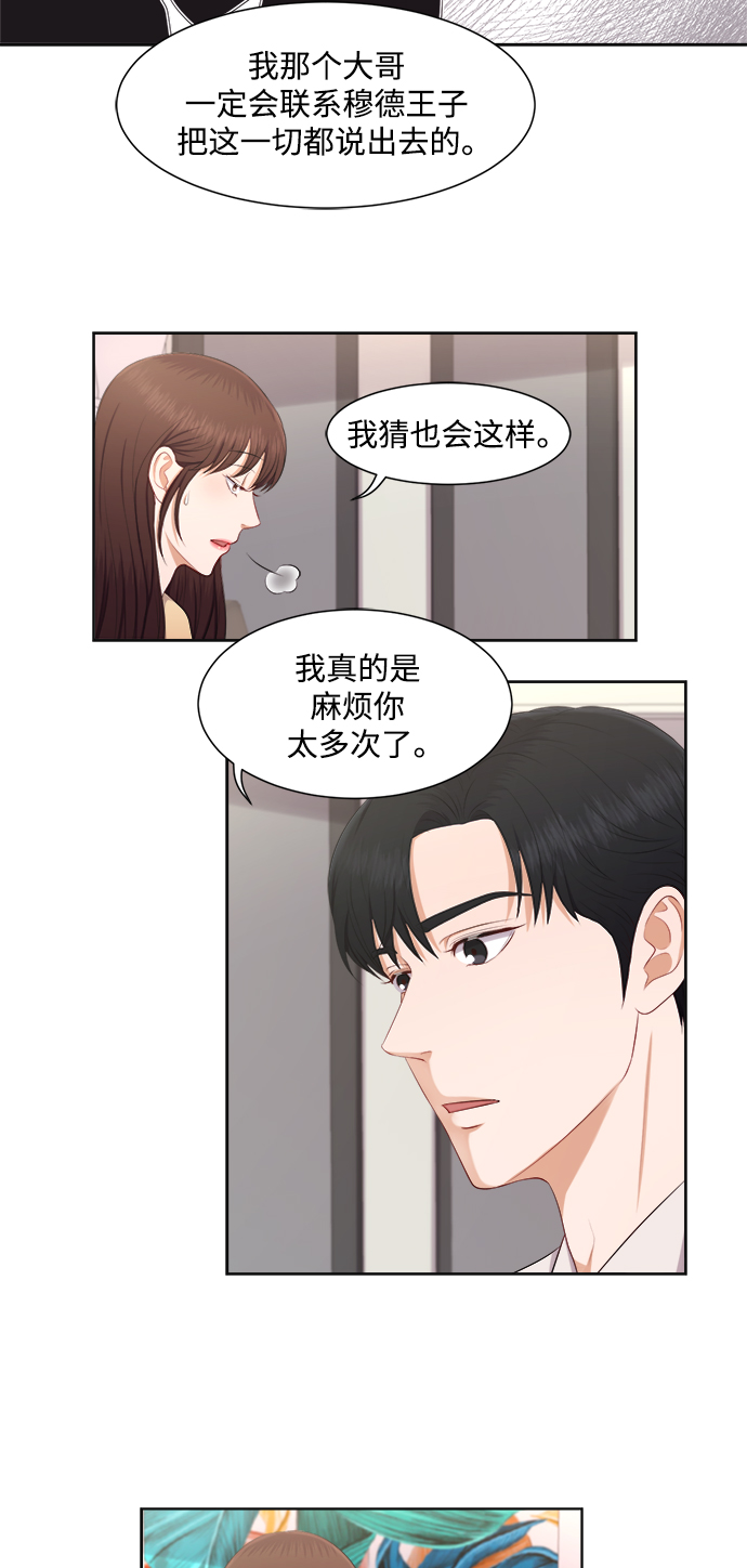 第20话17