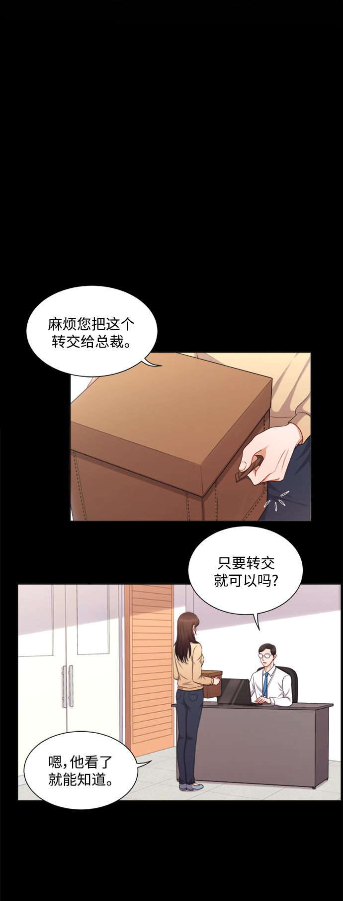 第20话2