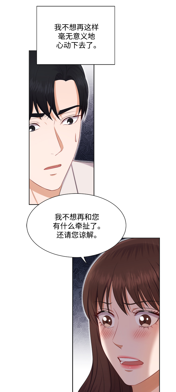 第20话23