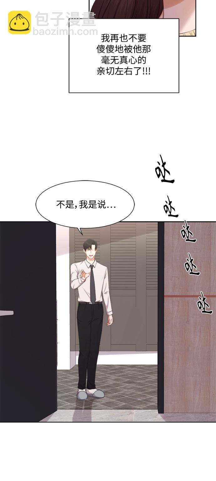第20话24