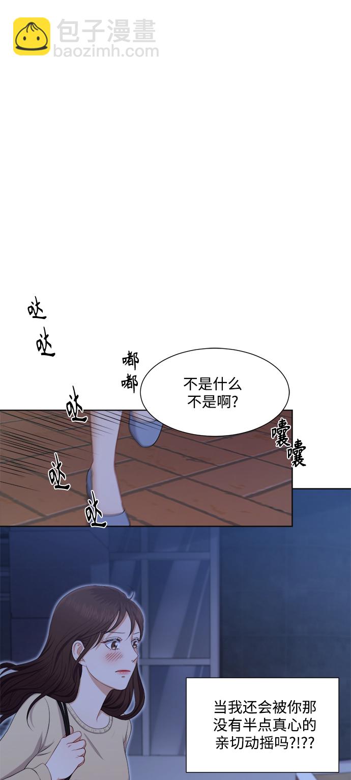 第20话25