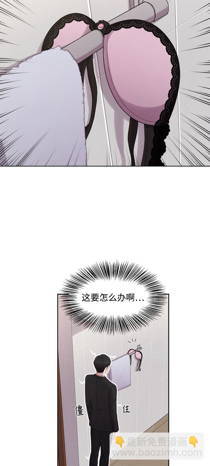 第20话28