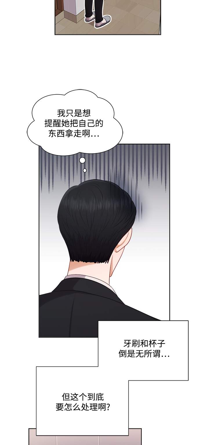 第20话29