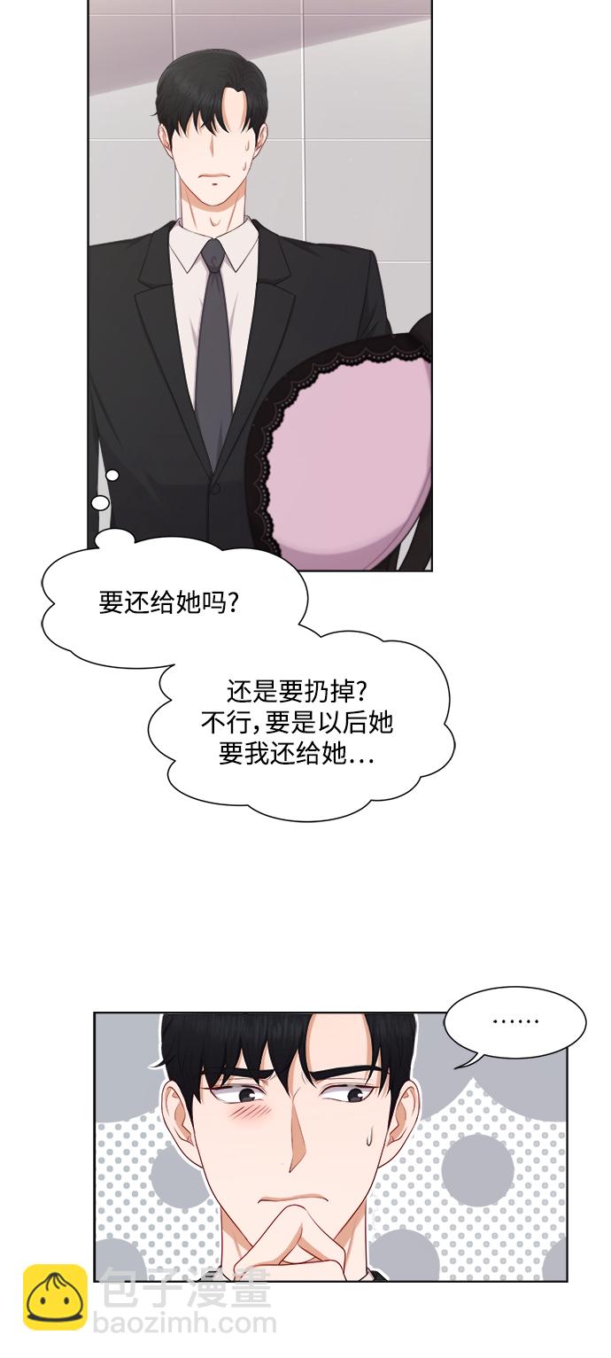 第20话30