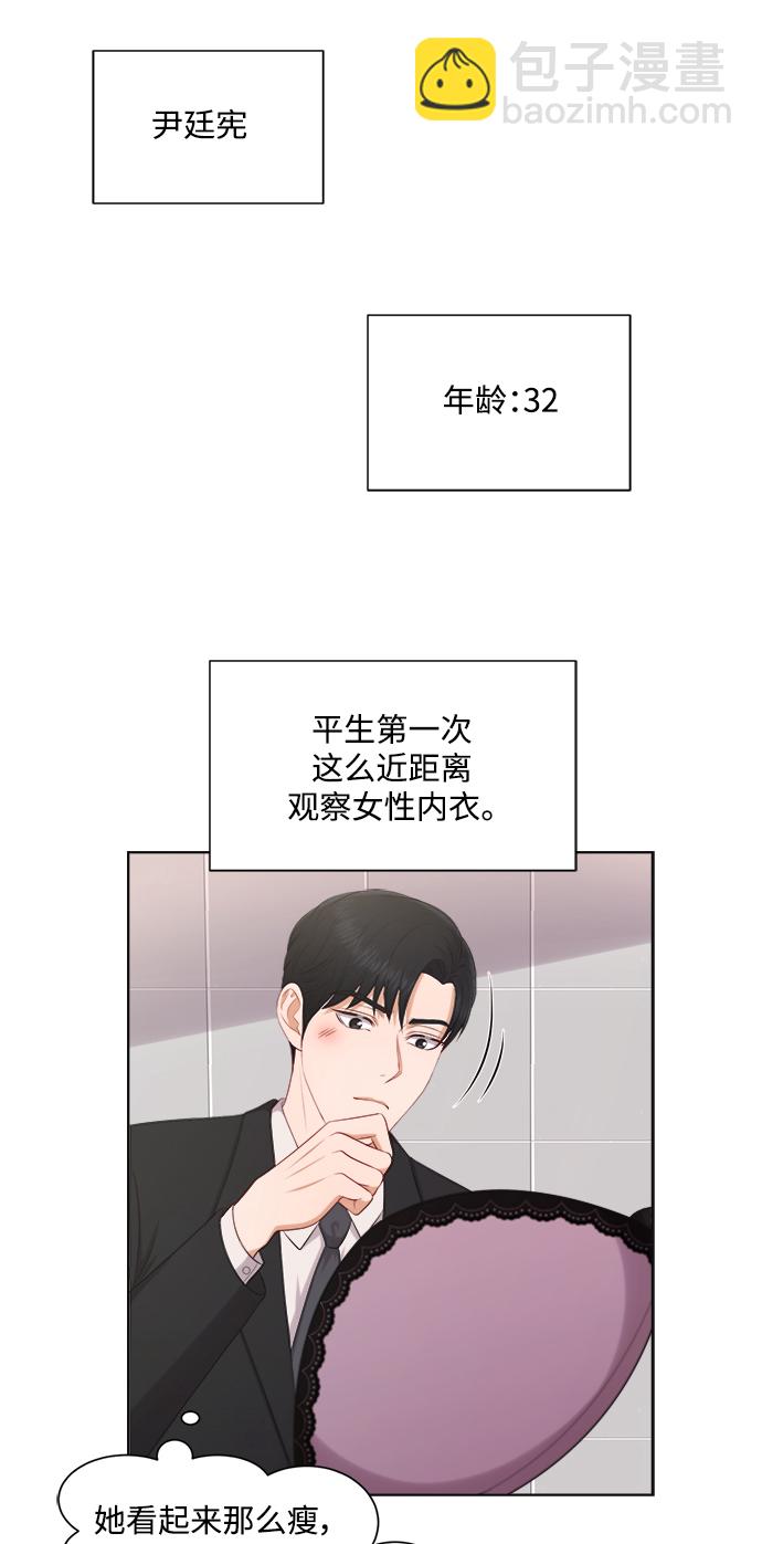 第20话31
