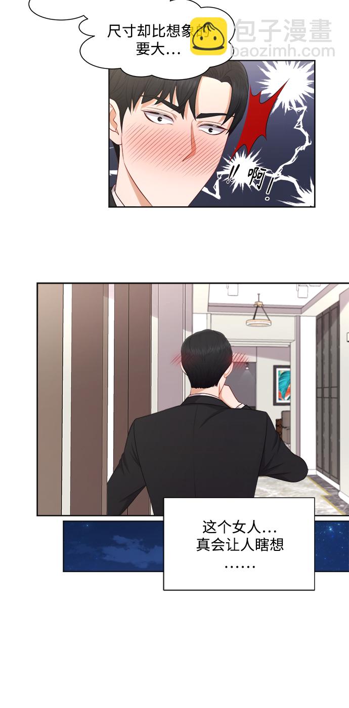 第20话32