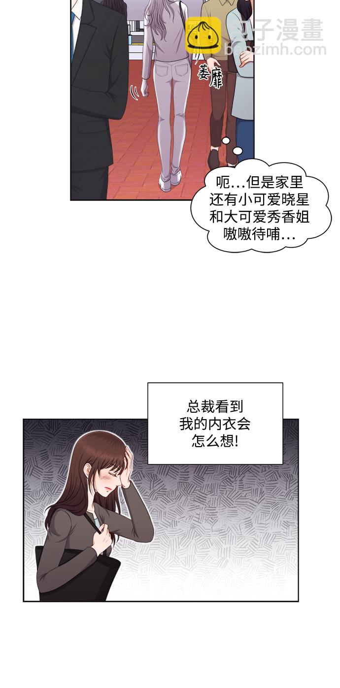 第20话35
