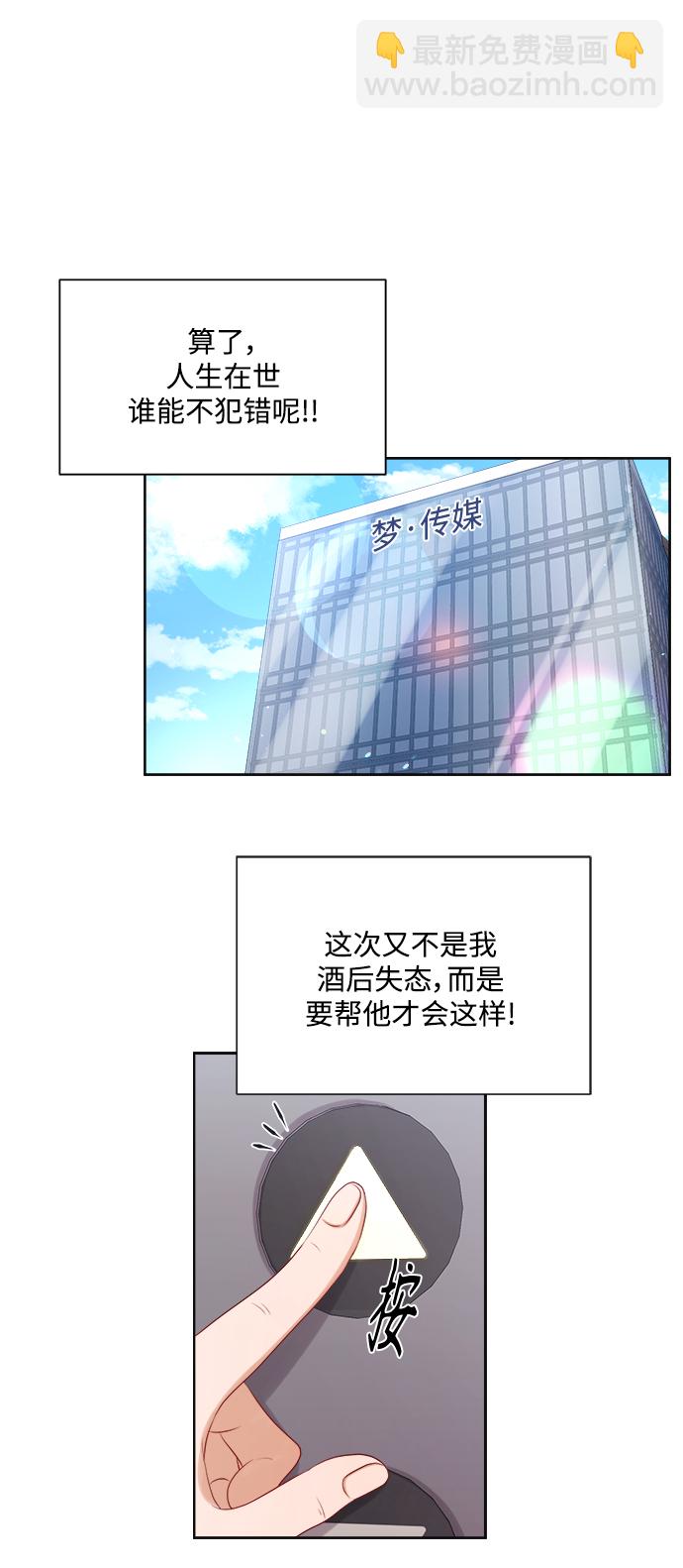 第20话37