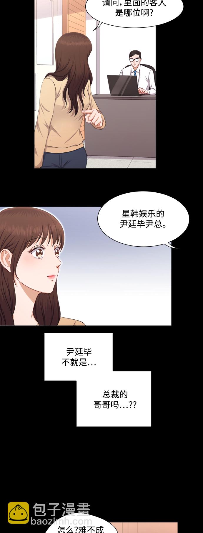 第20话4