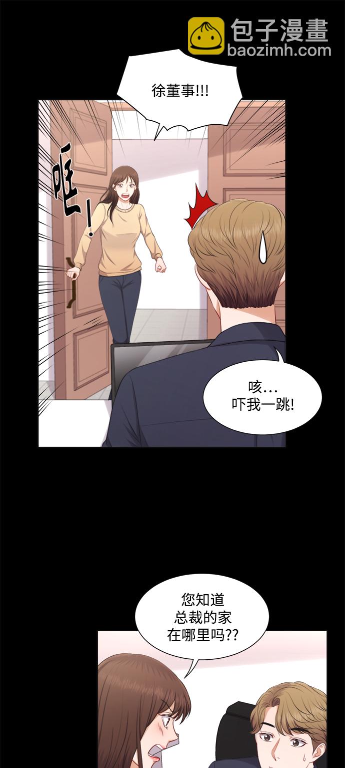 第20话7