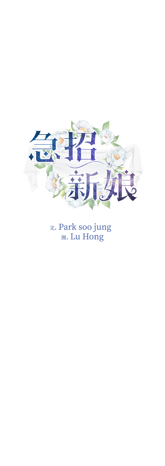 第21话1