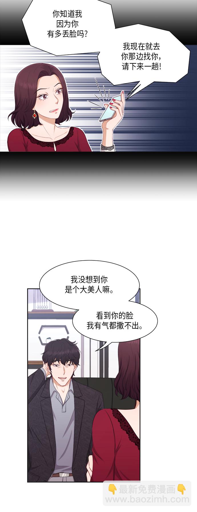 第21话10