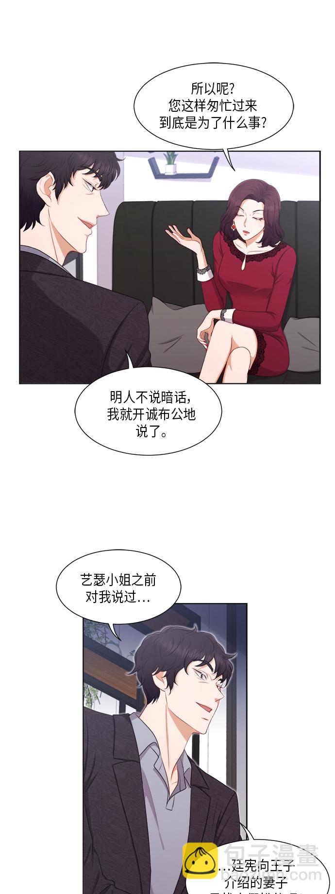 第21话11