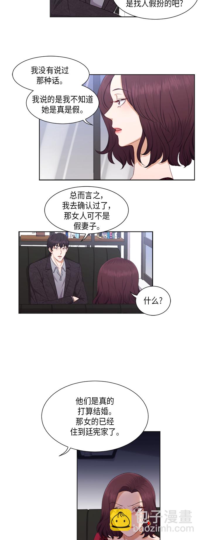 第21话12
