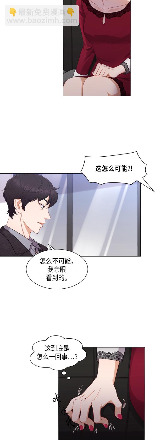 第21话13