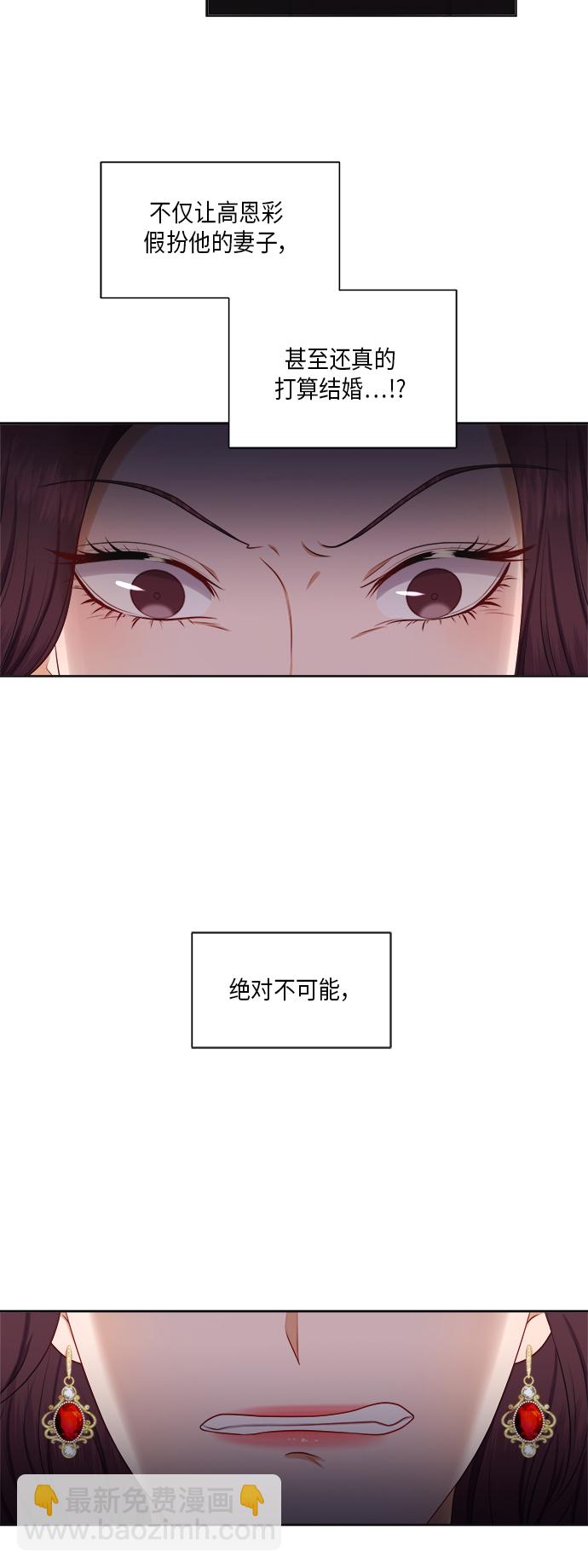 第21话14