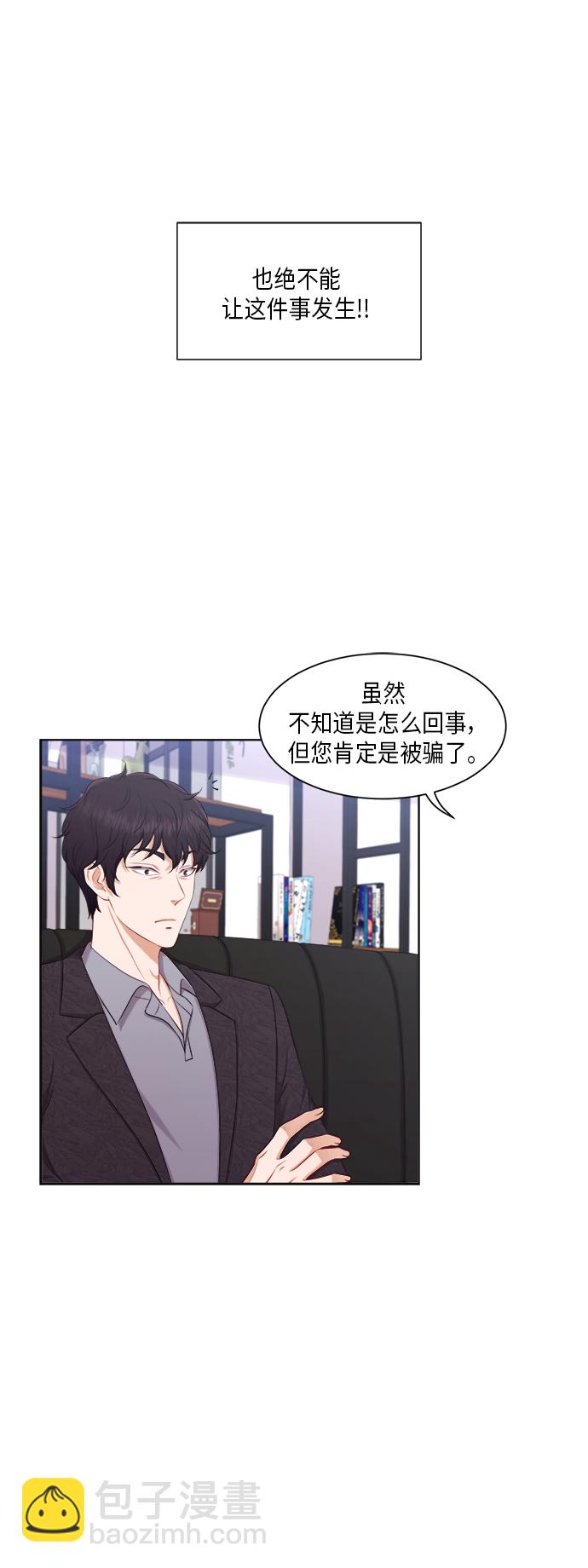 第21话15