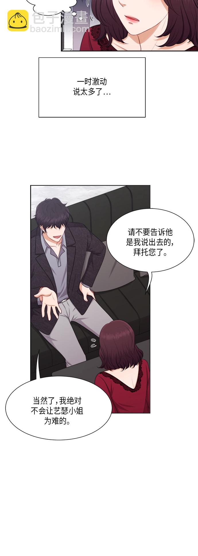 第21话17