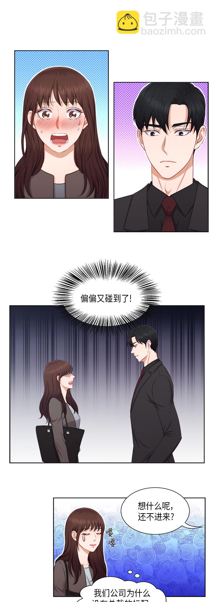 第21话2