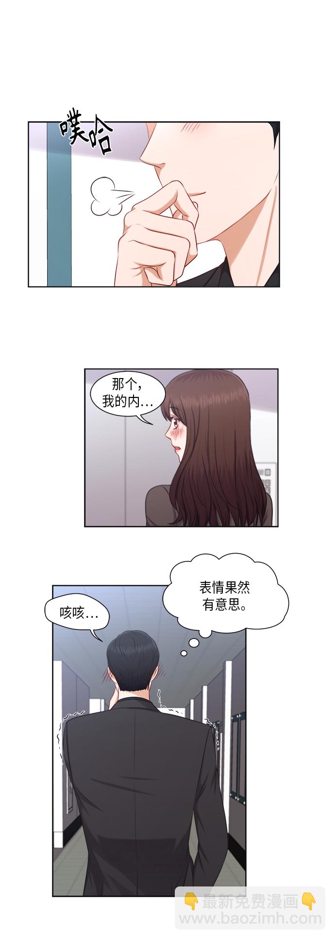 第21话20