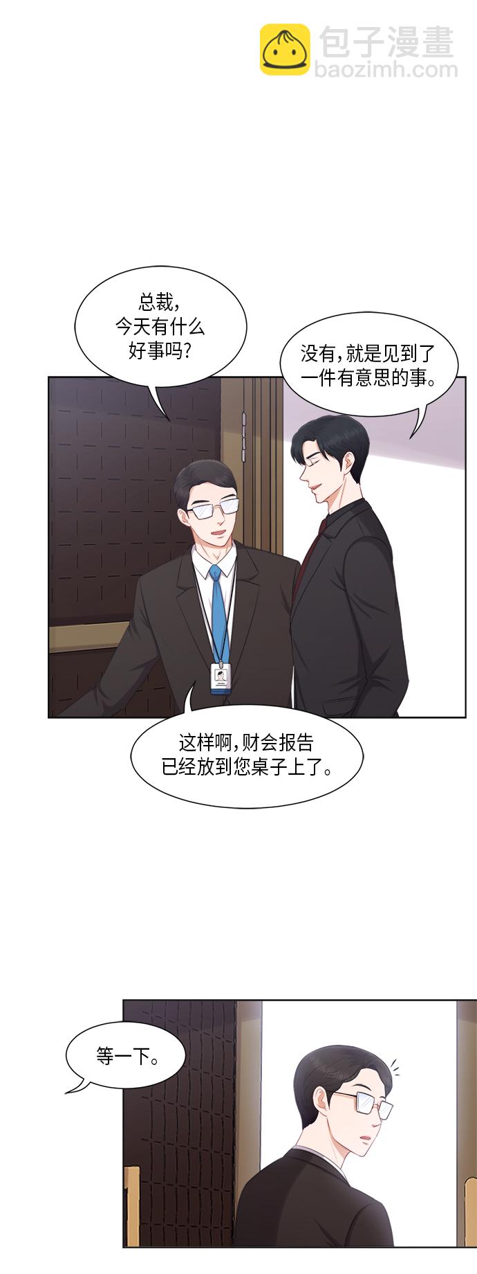第21话22