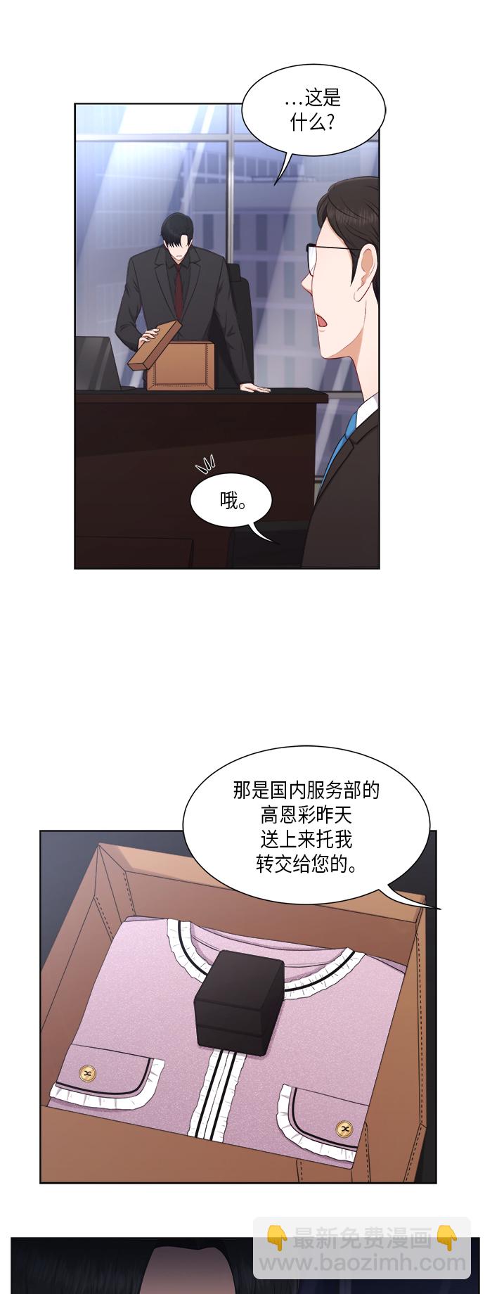 第21话23