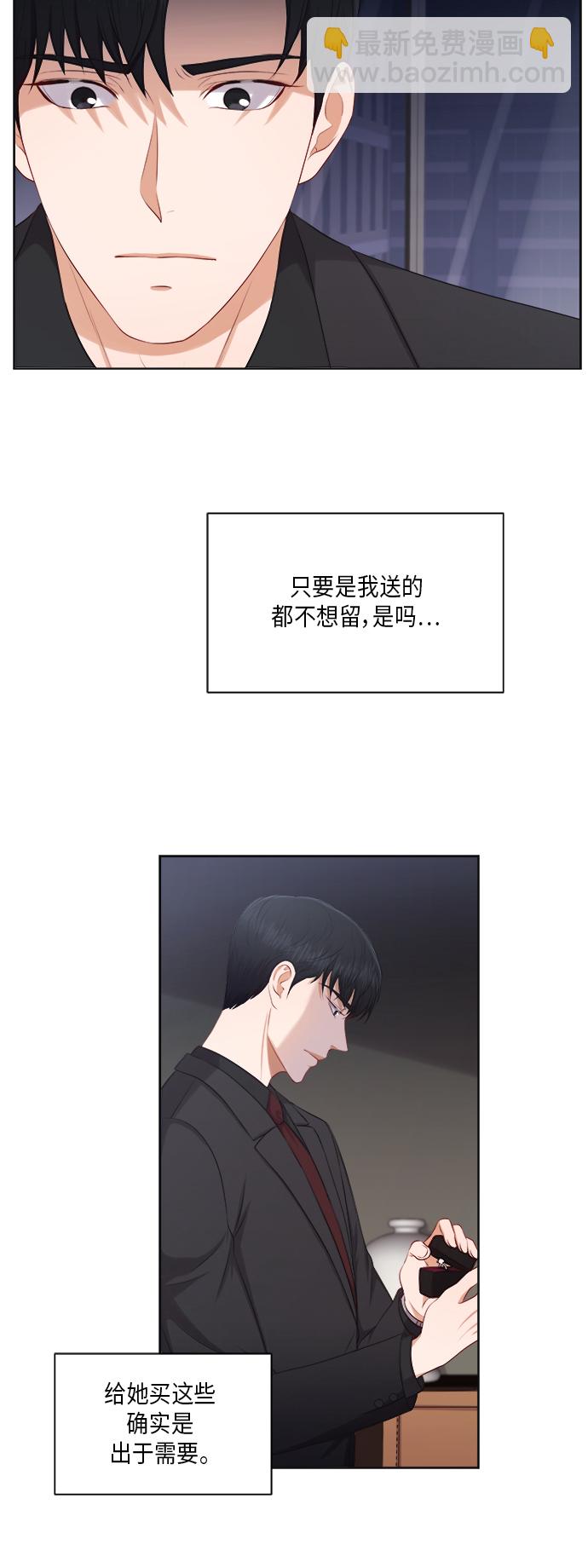 第21话24