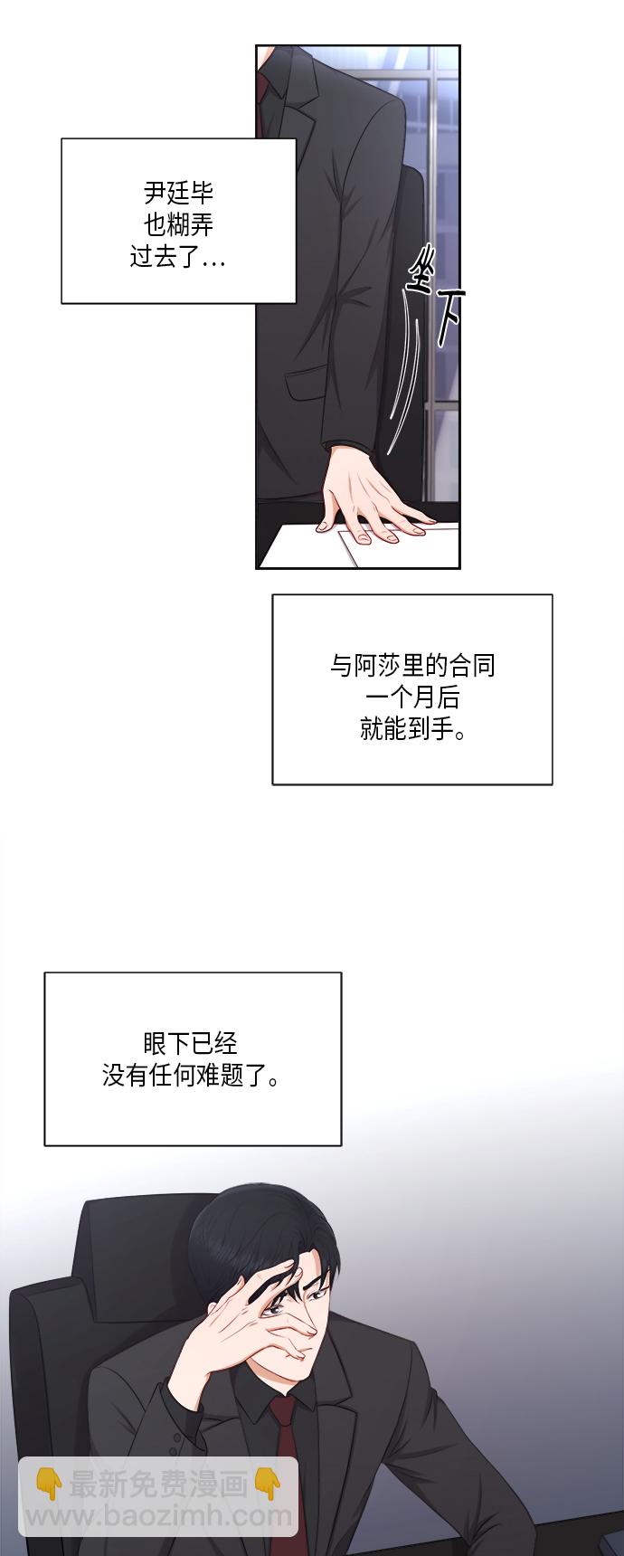 第21话27