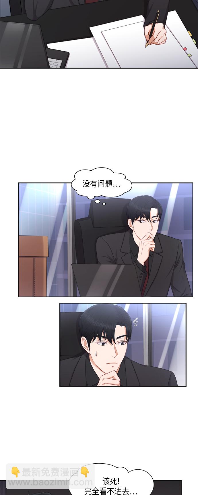 第21话28