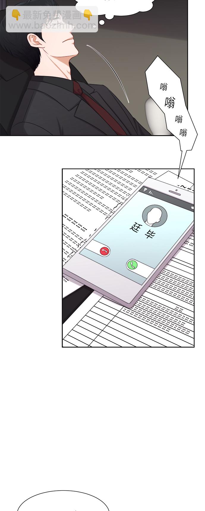 第21话29