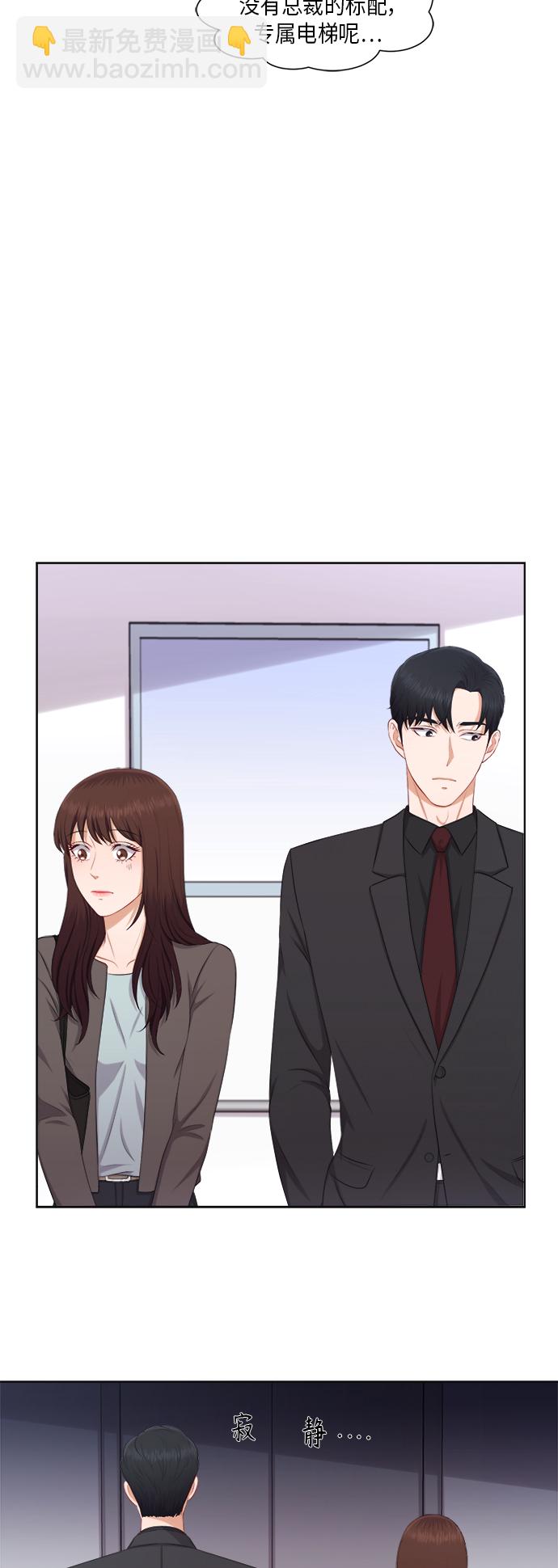 第21话3