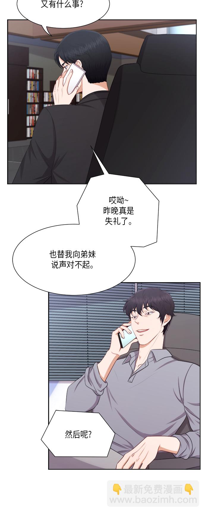 第21话30