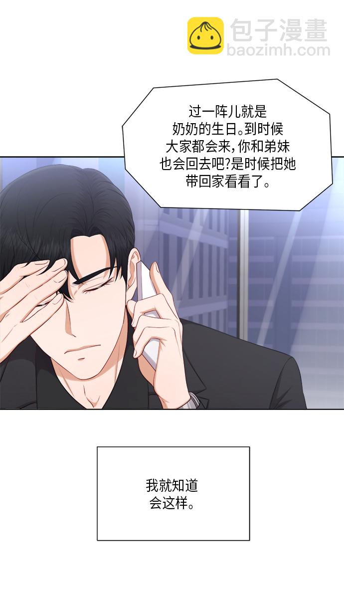 第21话31