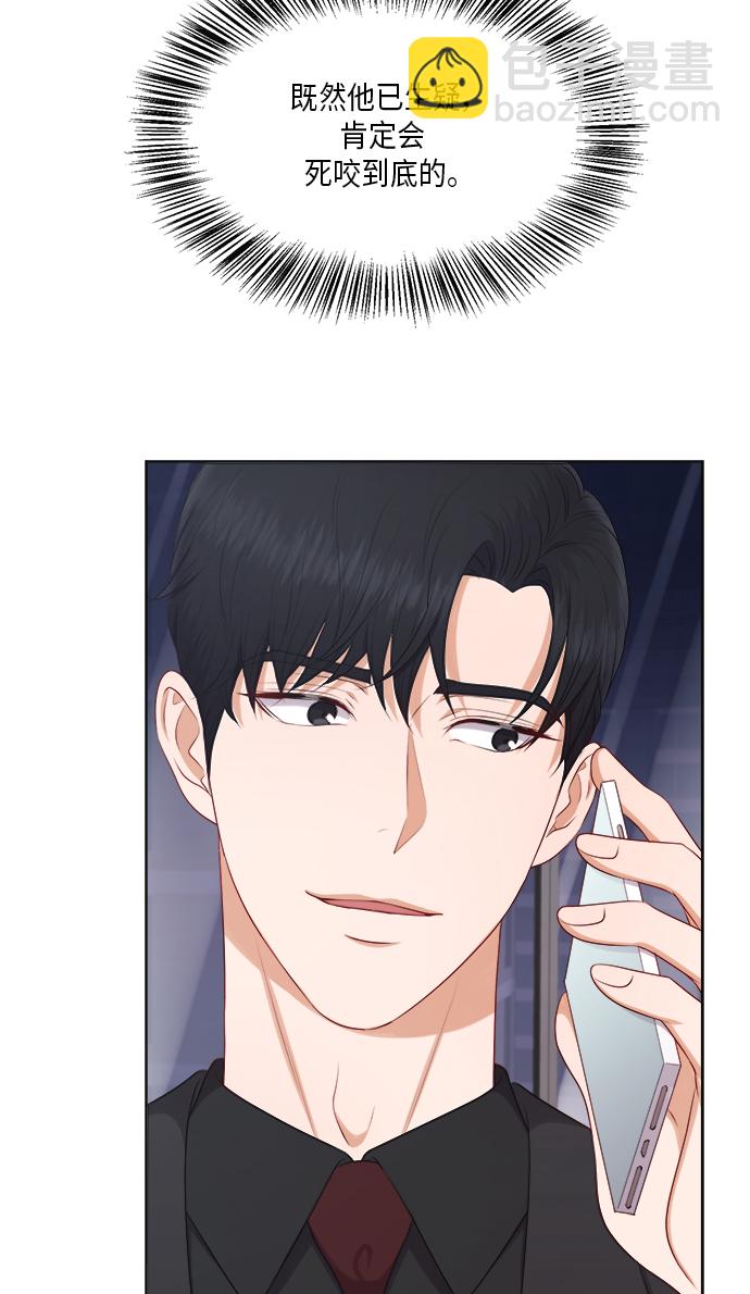 第21话33