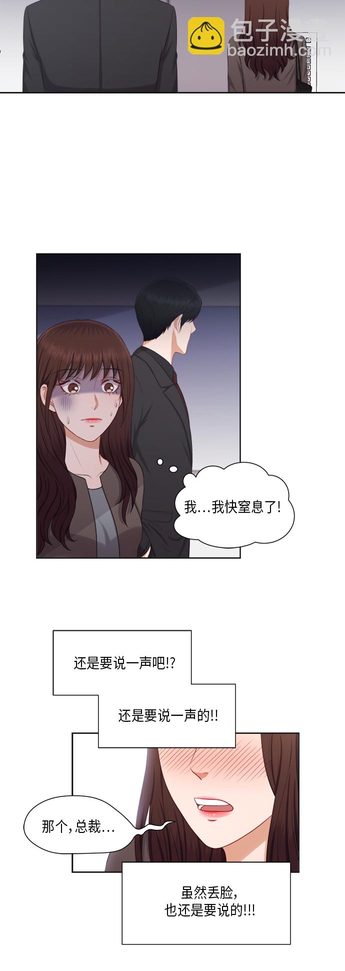 第21话4