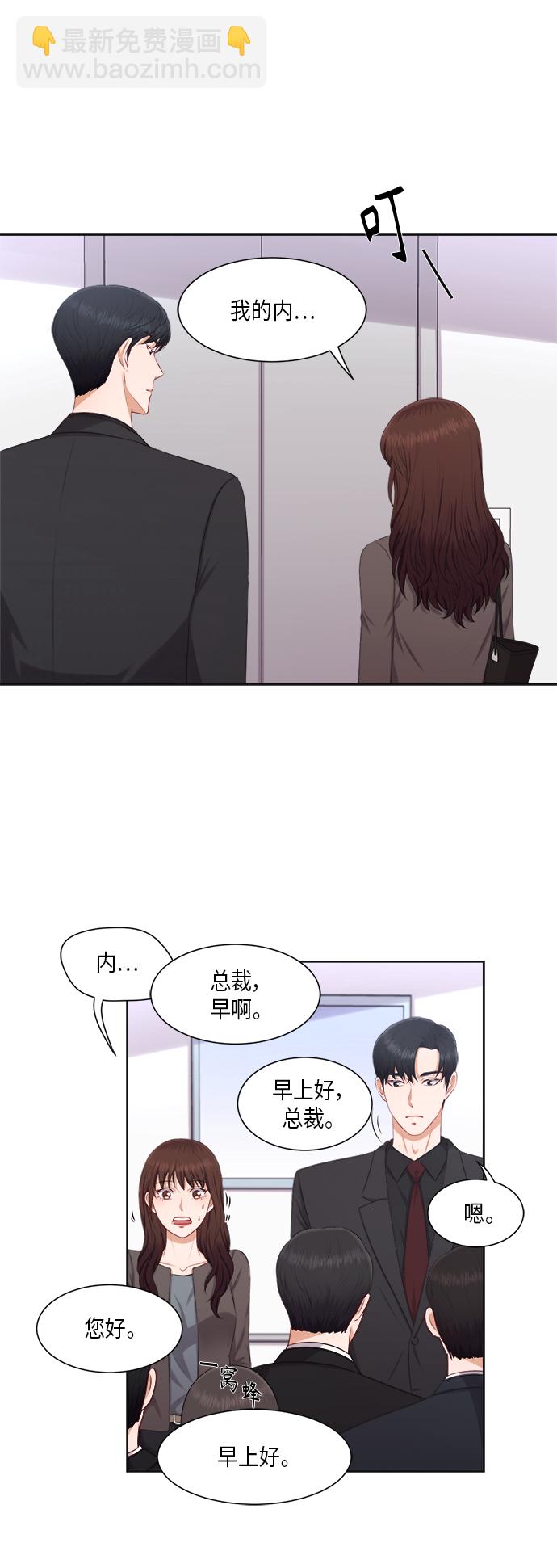第21话5