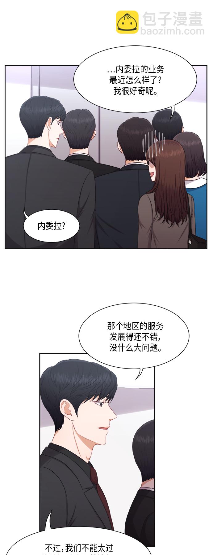 第21话6