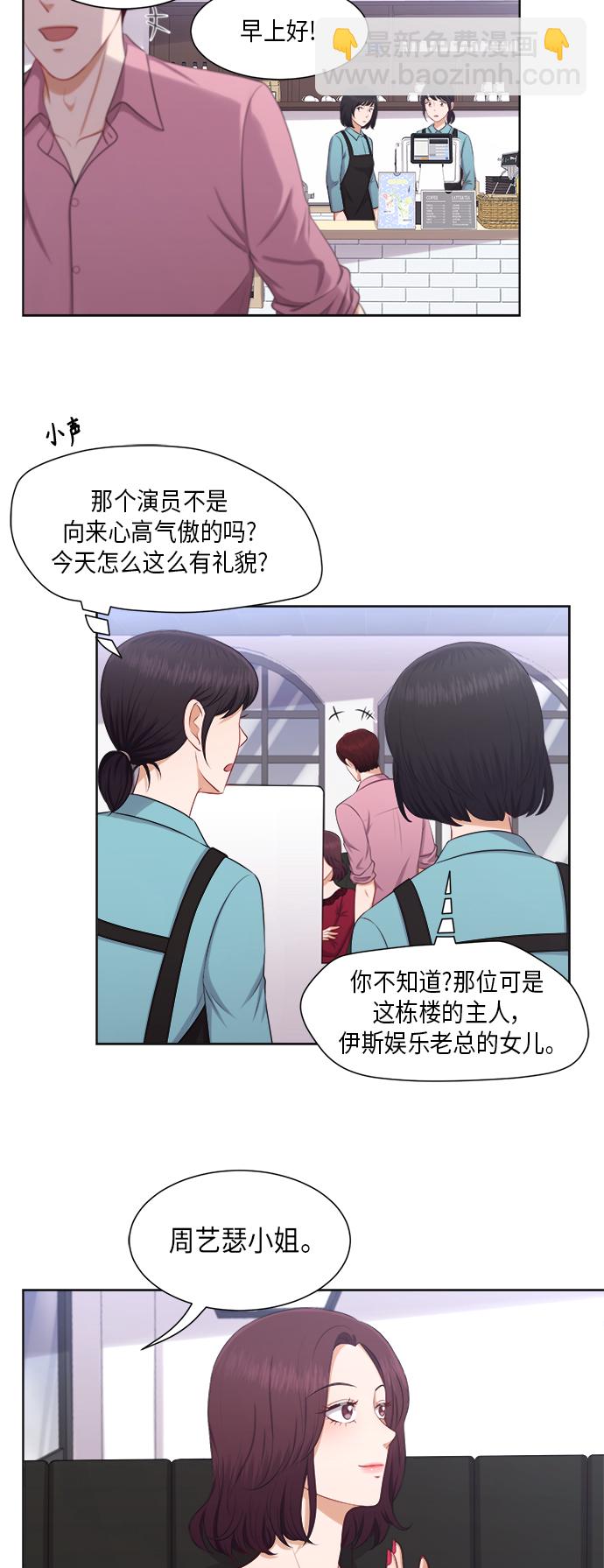 第21话8