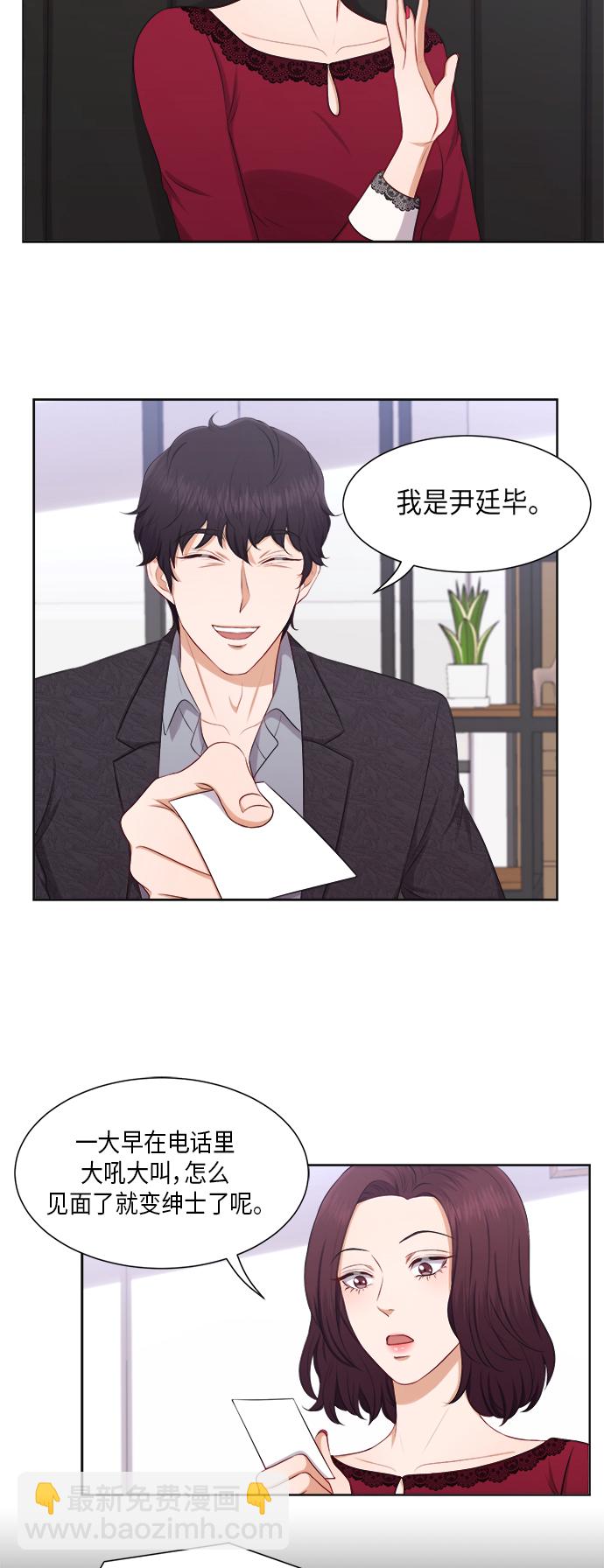 第21话9