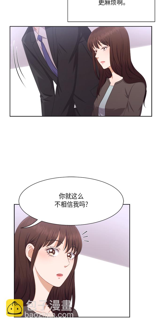 第22话11