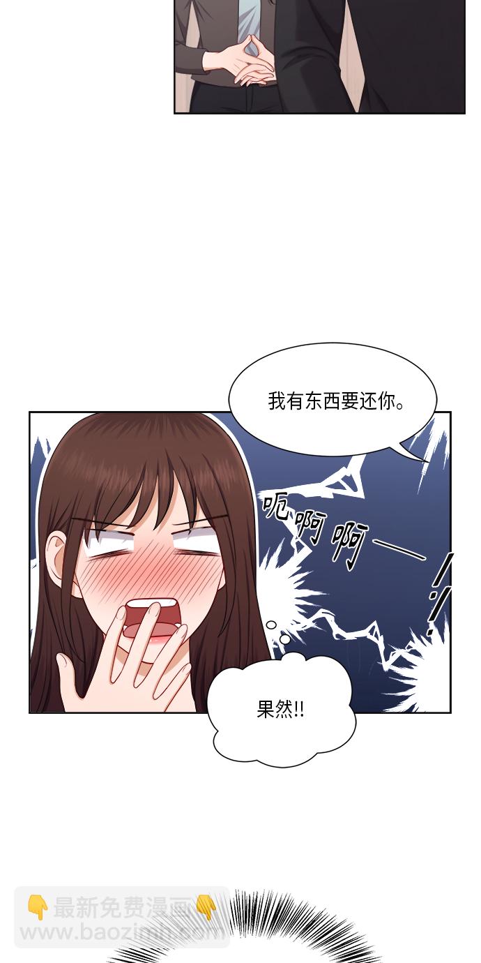 第22话19