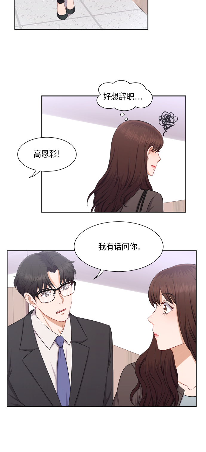 第22话3