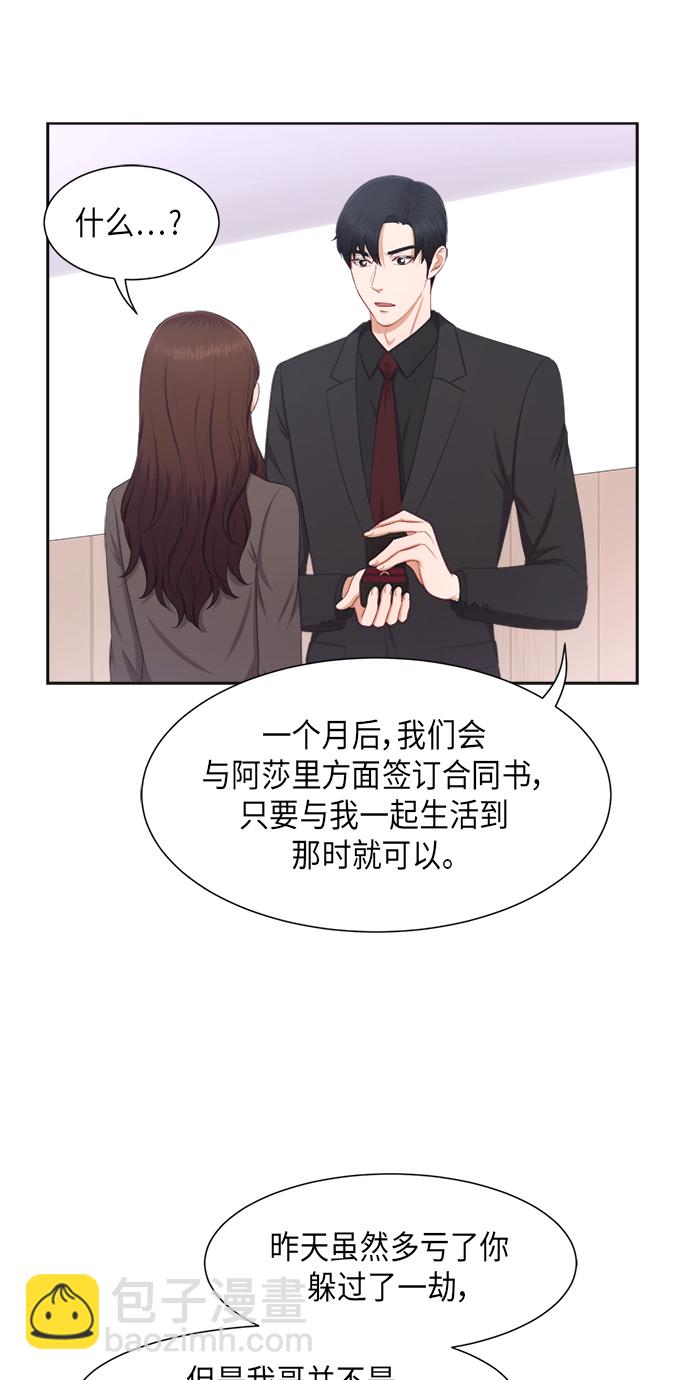 第22话30