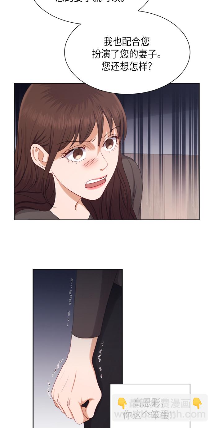 第22话33