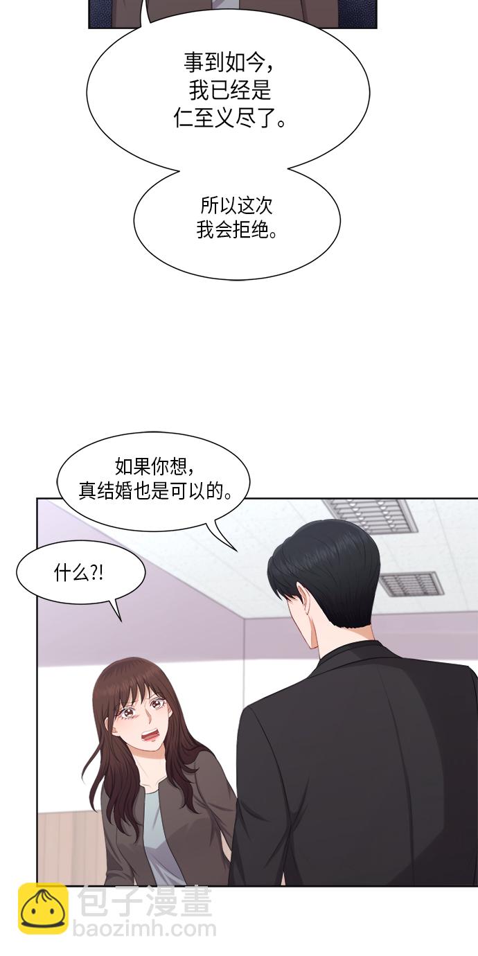 第22话35