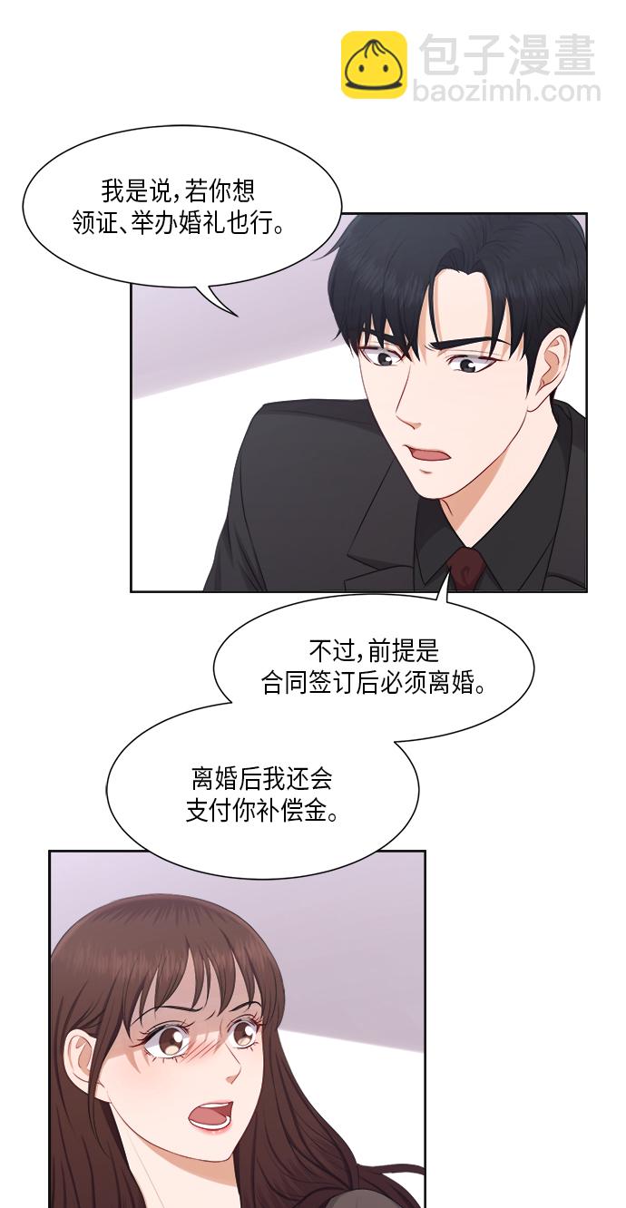 第22话36
