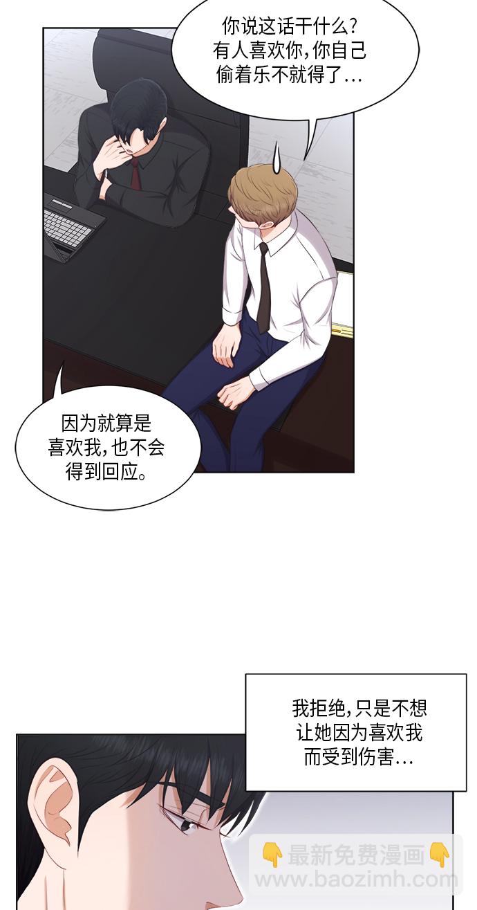 第22话44